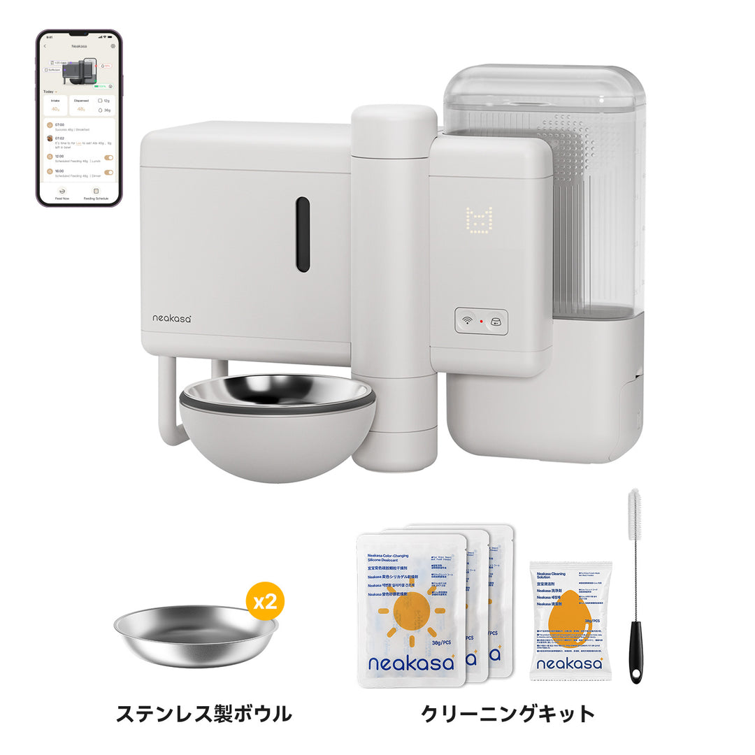 Neakasa Rikoホワイトとステンレス製ボウル・クリーニングキット