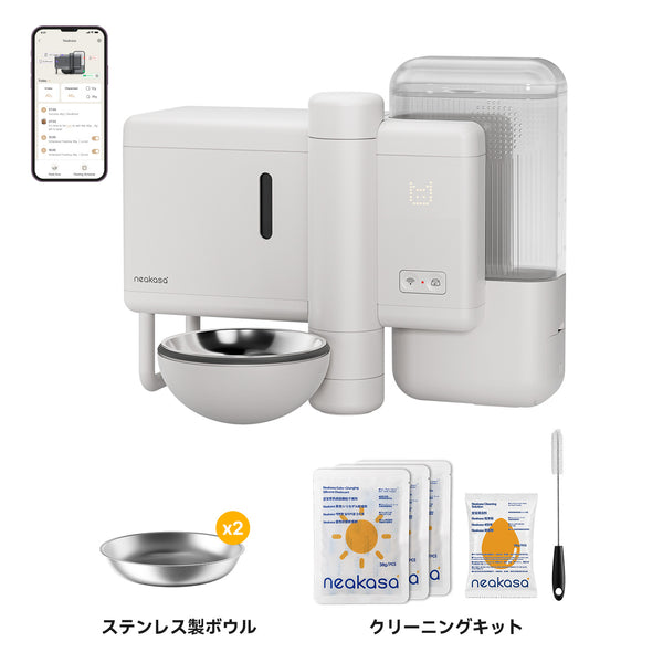 スターターセット
