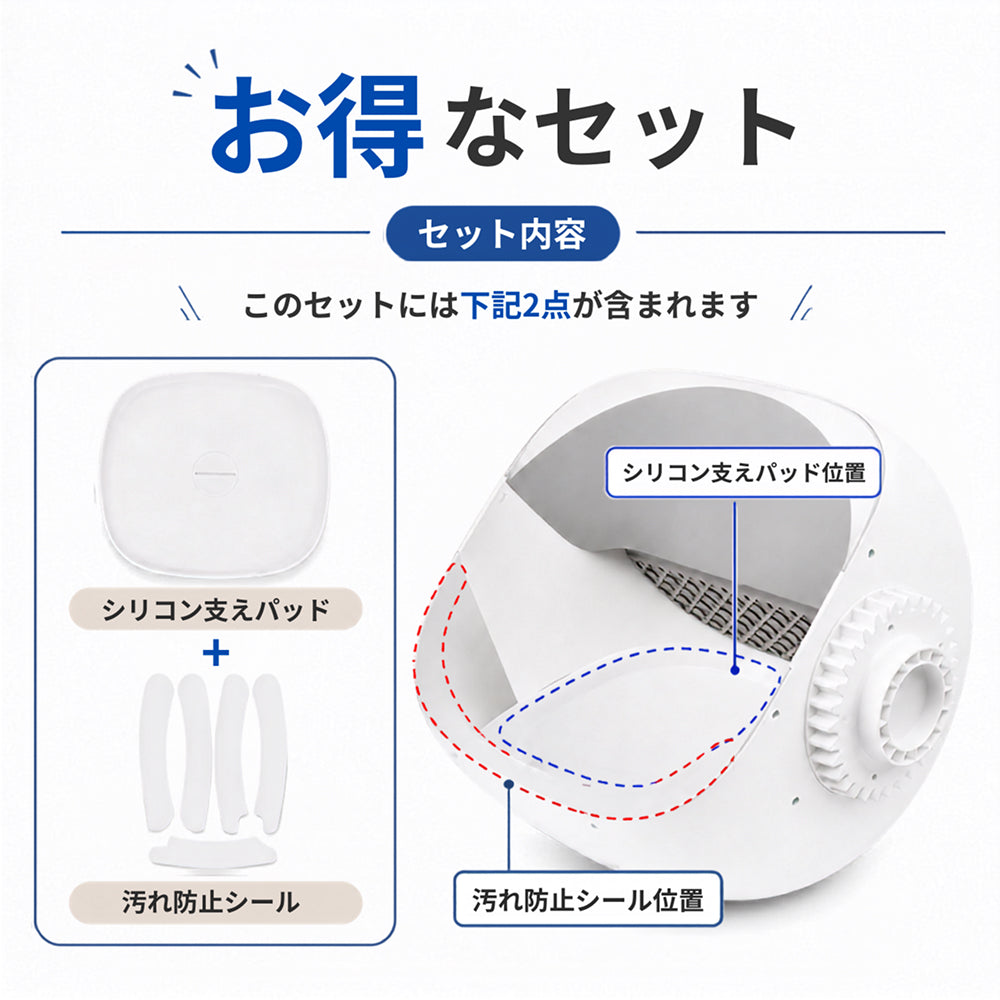 Neakasa 猫トイレ用汚れ防止アクセサリー（シリコンパッド・シール）