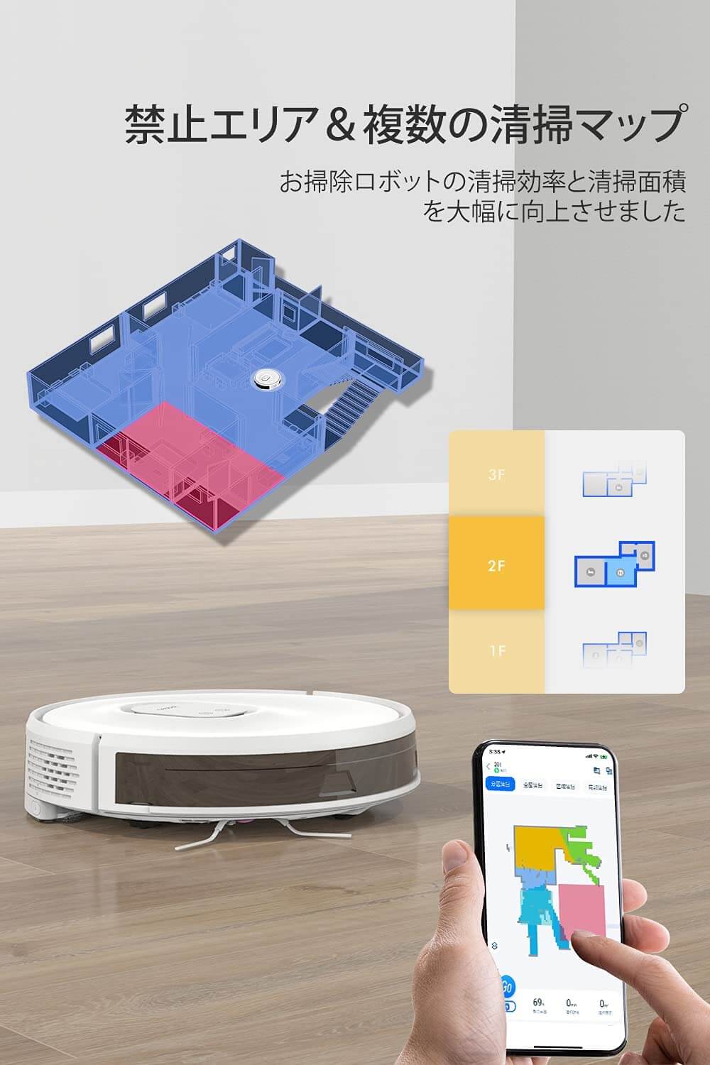 最安値】Neabot NoMo Q11ロボット掃除機 4000Pa業界トップの吸引力 1台