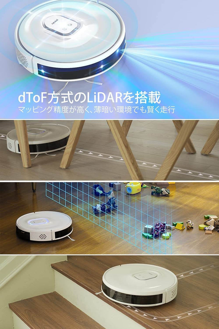 ロボット掃除機オススメ