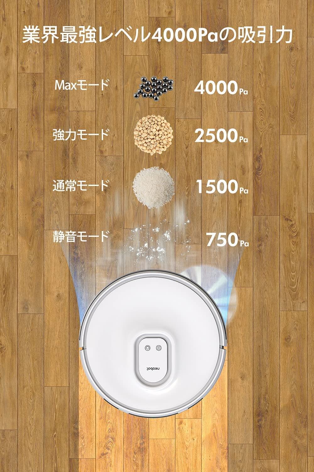 一人暮らしロボット掃除機