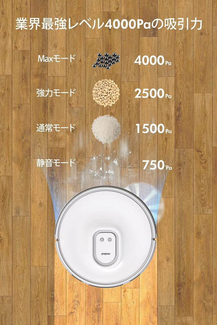 一人暮らしロボット掃除機